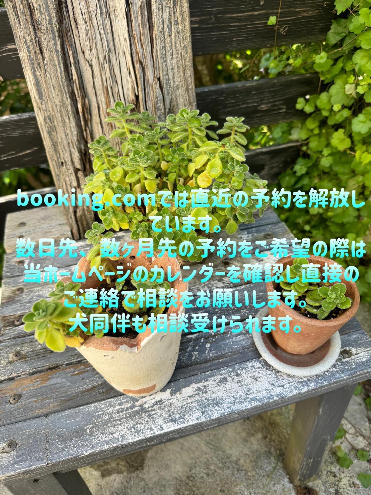 Kamakurayama Holiday Flat ภายนอก รูปภาพ
